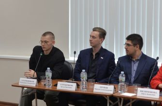 Фото: Пятая Дискуссионная площадка